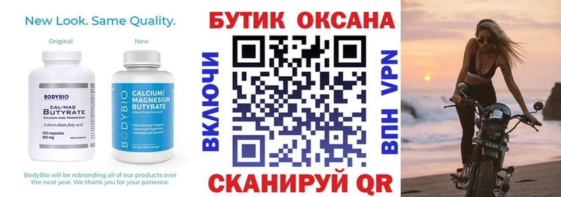 Бутират BDO 33%  цена   Дудинка 