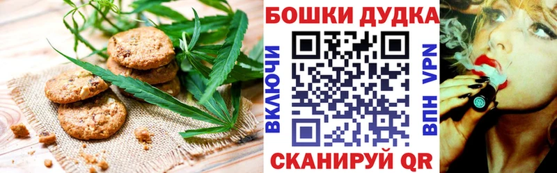 Cannafood марихуана  Дудинка 