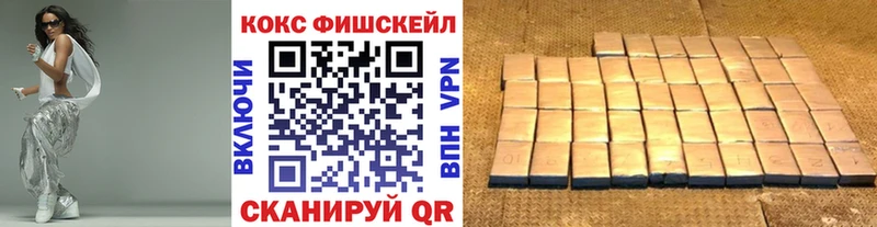 КОКАИН 99% купить наркотики цена Дудинка