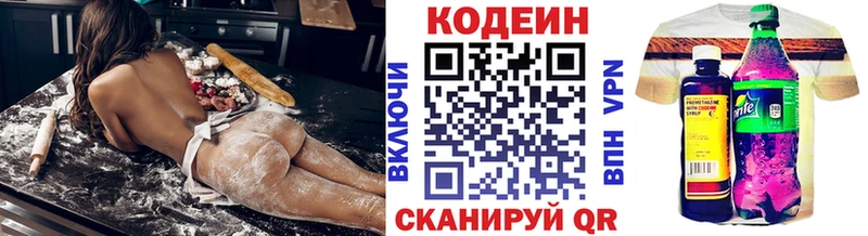 Кодеиновый сироп Lean Purple Drank  сколько стоит  Дудинка 