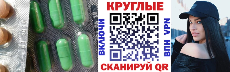 ссылка на мегу рабочий сайт  Дудинка  Ecstasy 250 мг 