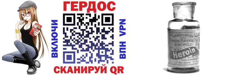 Героин Афган МЕГА ссылки Дудинка