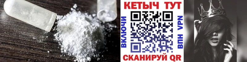 КЕТАМИН ketamine  купить   Дудинка 