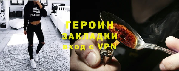 прущие крисы Горняк
