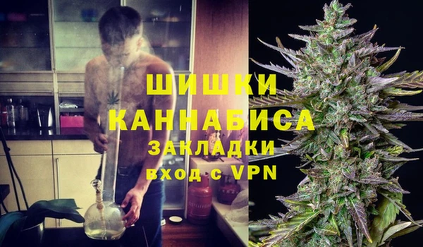 метамфетамин Гусев