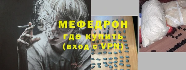 таблы Гусиноозёрск