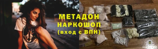 таблы Гусиноозёрск