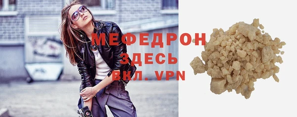 дмт Вяземский