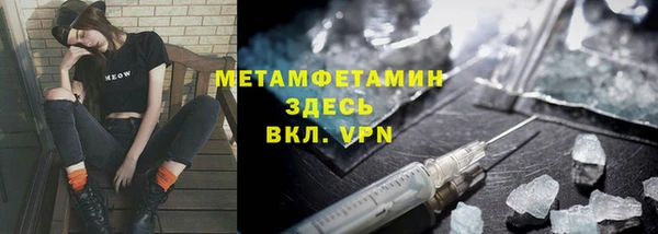 прущая мука Вязьма