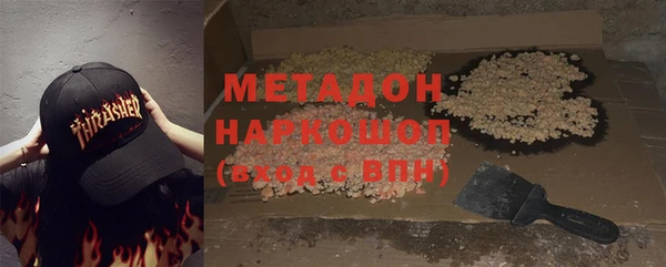 мяу мяу кристалл Володарск
