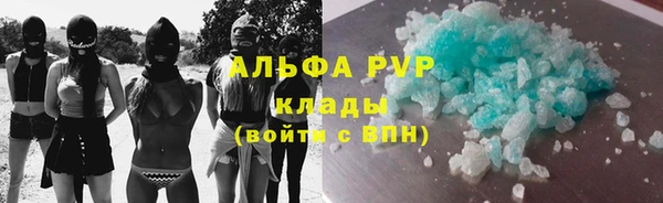 метамфетамин Гусев