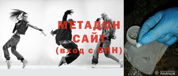 каннабис Гусь-Хрустальный