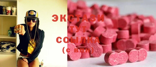 амф Горнозаводск