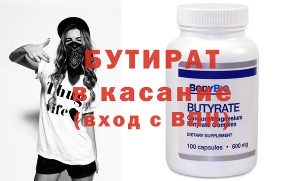 дмт Вяземский