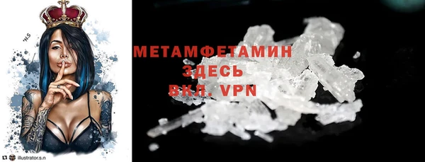 героин Волоколамск