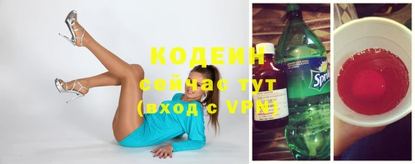 амф Горнозаводск