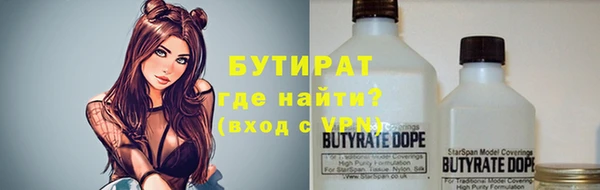 прущая мука Вязьма