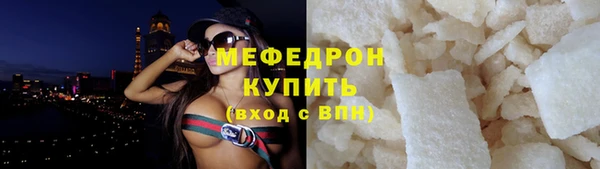 прущая мука Вязьма