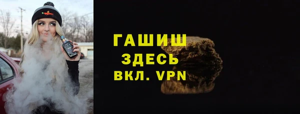 прущий лед Вязники