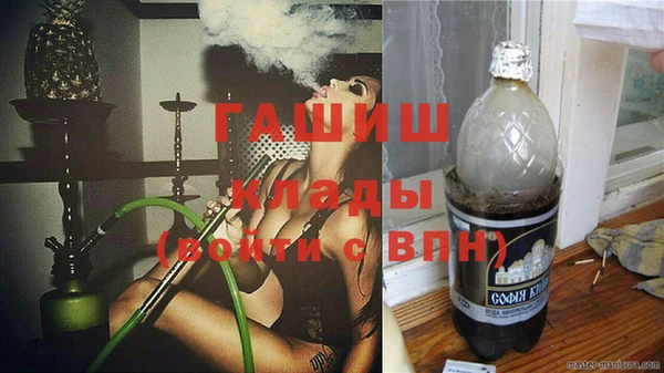 прущая мука Вязьма