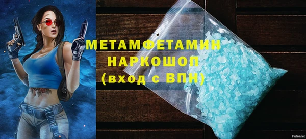 прущий лед Вязники
