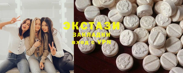 амф Горнозаводск