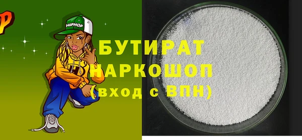 прущая мука Вязьма
