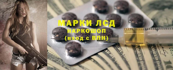прущий лед Вязники