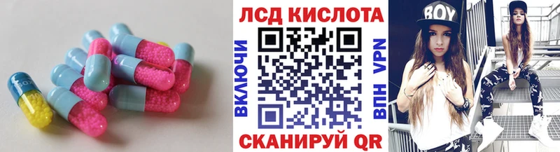 ЛСД экстази кислота  omg   Дудинка  где купить наркотик 