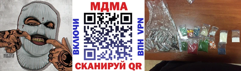 MDMA VHQ  Дудинка 