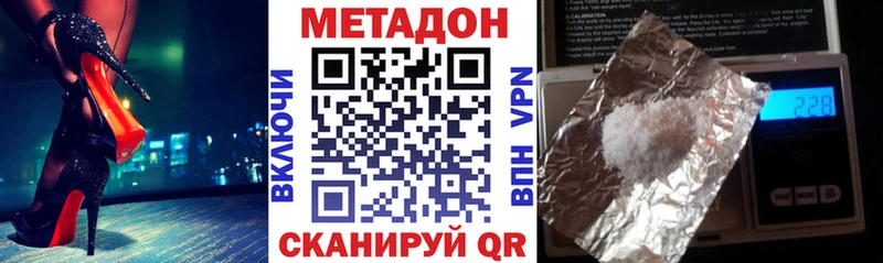 Метадон белоснежный  Дудинка 