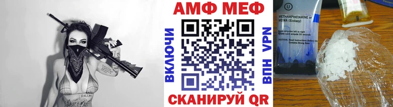 где продают   Дудинка  МЕТАМФЕТАМИН Methamphetamine 