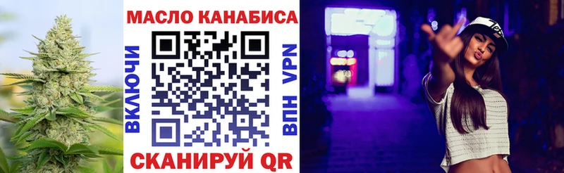 ТГК концентрат kraken tor Дудинка